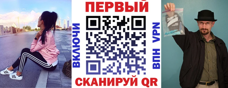 ОМГ ОМГ как зайти  Байкальск  АМФ 98%  цены  