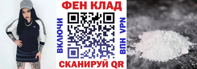 АМФЕТАМИН Розовый Байкальск