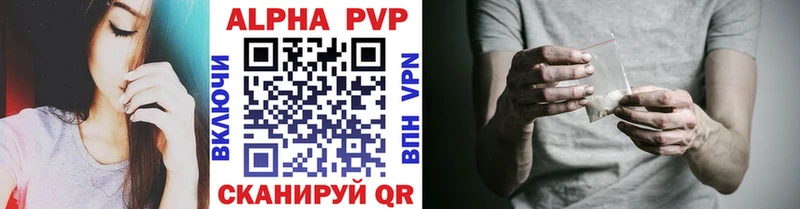 Альфа ПВП кристаллы  наркота  Байкальск 