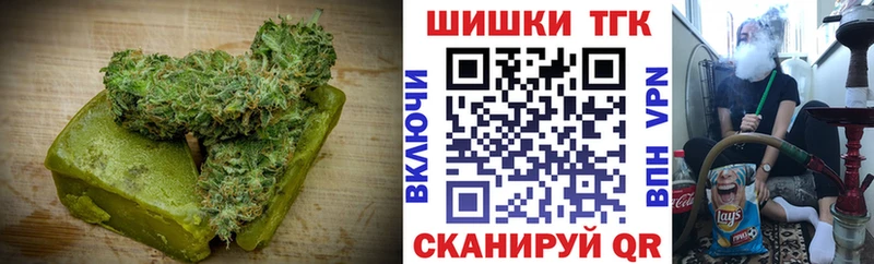 Canna-Cookies марихуана  наркота  Байкальск 