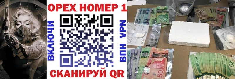 COCAIN Боливия  МЕГА вход  Байкальск 
