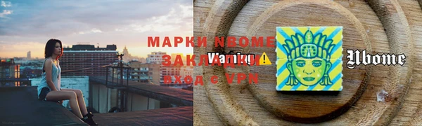 амфетамин Арсеньев