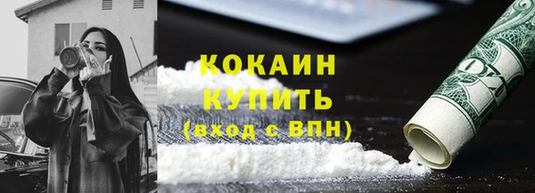 2c-b Армянск