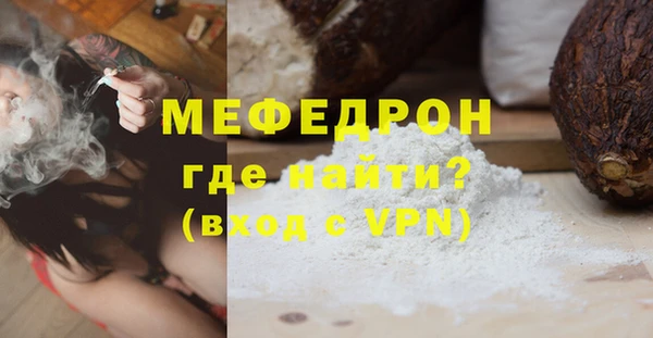 амфетамин Арсеньев