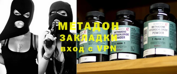 2c-b Армянск