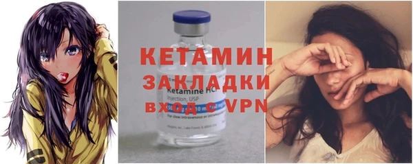 амфетамин Аркадак