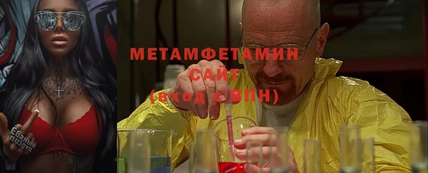 амфетамин Аркадак
