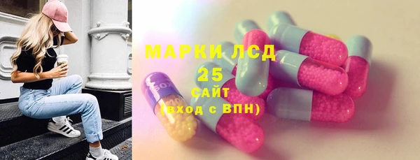 амфетамин Аркадак