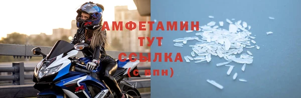 2c-b Армянск