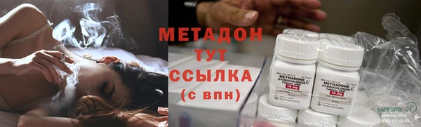 амфетамин Арсеньев