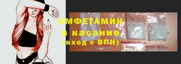 амфетамин Арсеньев
