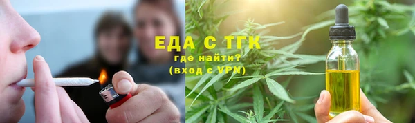 2c-b Армянск