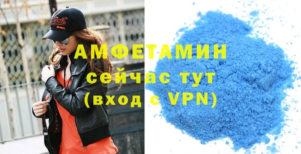 амфетамин Арсеньев