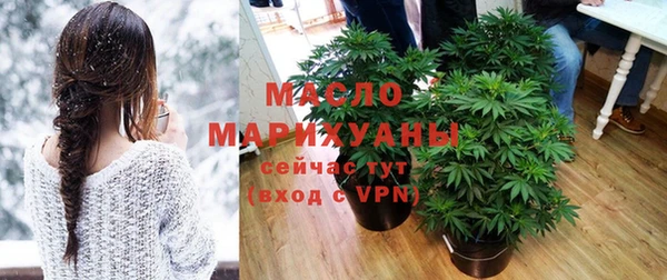 амфетамин Аркадак