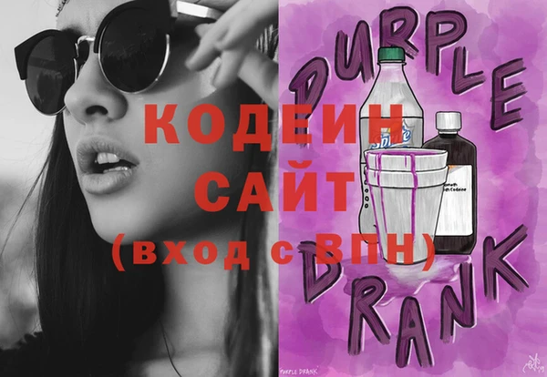 амфетамин Аркадак