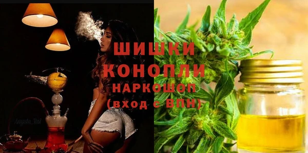 амфетамин Арсеньев
