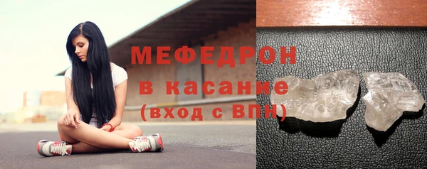 амфетамин Аркадак