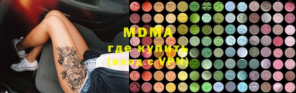 амфетамин Аркадак