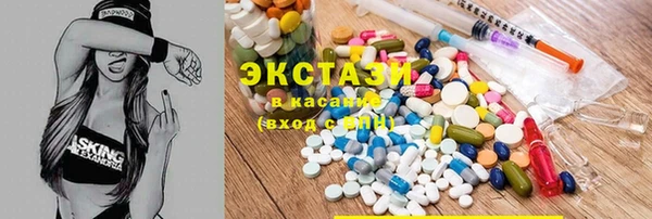 2c-b Армянск