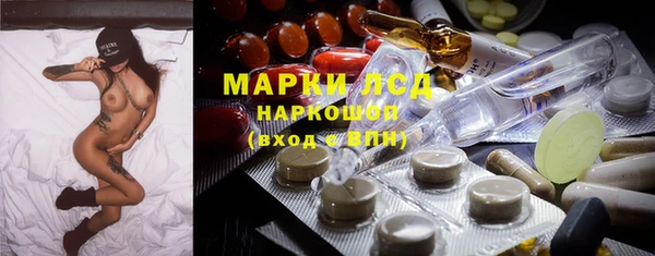 амфетамин Арсеньев