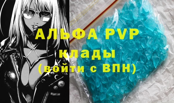2c-b Армянск
