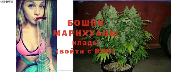 амфетамин Арсеньев
