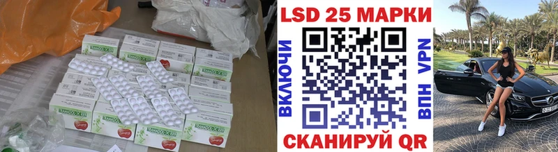 Лсд 25 экстази кислота  МЕГА как зайти  Байкальск 