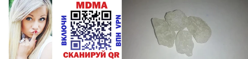 МДМА crystal  Байкальск 