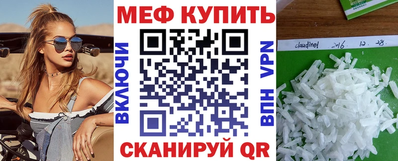 где продают   Байкальск  гидра онион  Мефедрон VHQ 