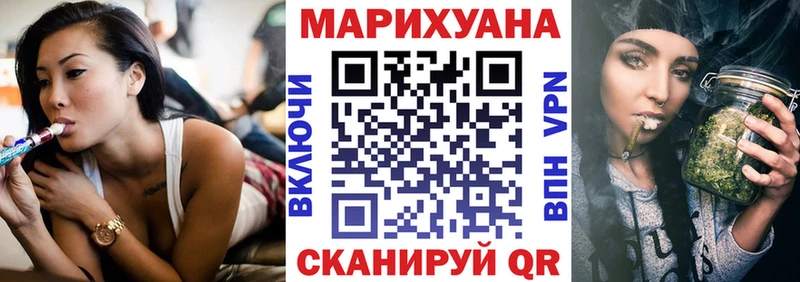 Конопля THC 21%  blacksprut как войти  Байкальск 